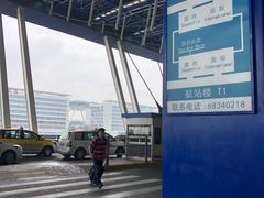 -上海浦东国际机场-T2航站楼