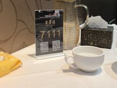 -北京全聚德(王府井店)