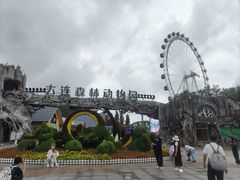 -大连森林动物园