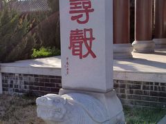 -天津妈祖文化园