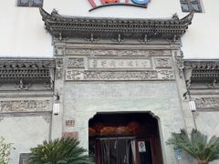 -HOHO餐厅(古子城店)