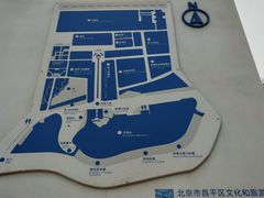 -中国航空博物馆