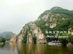 -大连冰峪旅游度假区