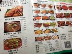 菜单-霄汉羊排(万松园一店)