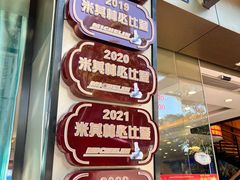 -朱仔记食府(江南大道店)