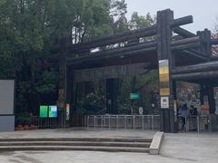 -天目湖山水园