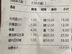 -磁州卤面·地标邯郸菜(97年创始店)