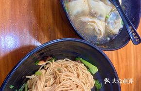 Pork and Mustard Greens Dumplings