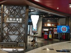 -上海小南国(正大店)