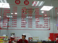 -常州糕团店(北大街新世纪商城店)