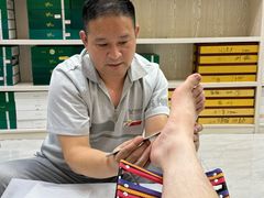 -郑远元专业修脚房(清江西路店)