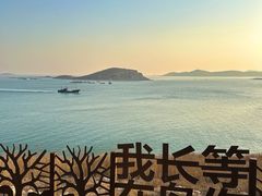 -长岛南北长山旅游景区