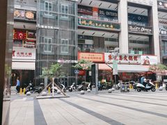 -车沾巷·重庆老味豌杂面