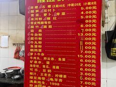 -醒醒田螺(金奖总店)