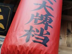 -长安大牌档之西安博物院文化餐厅(中贸店)