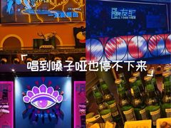 -歌友汇KTV(悦荟广场店)