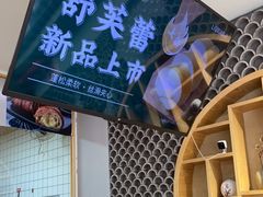 -六贤记(文三店)