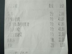 -95号酱骨·一块豆腐(展春园西路店)