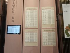 -广东省方志馆