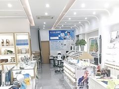 -好宜家眼视光·蔡司店(临汾店)