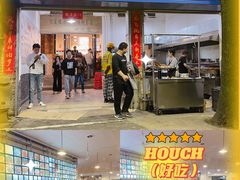 门面-冶建镜子·老南昌大排档·江西虾王(总店)