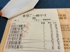 -伯乐居茶艺馆(石岐大信店)