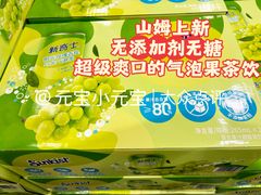 -山姆会员商店(亦庄创意生活广场店)