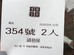 -华嫂冰室(尖沙咀店)