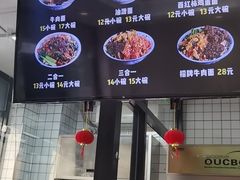 门面-王老大面(凤城六路店)