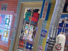 -安小胖韩国烤肉(财富广场画苑小区店)