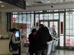 店内环境-中国工商银行(湖南路支行)