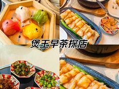 -煲王粤菜餐厅(中侨中心店)