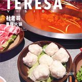 杜老哥｜在重庆火锅店吃到🐷的稀有部位-猪天梯