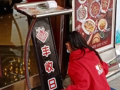-丰收日·小海鲜·沪上家宴(顾村正大店)