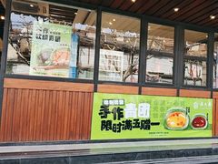 -西区老大房(愚园路店)