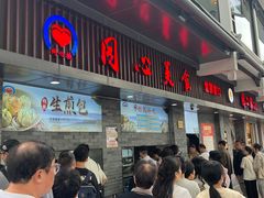 -同心楼(解放北路店)