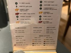 -拉蒂娜·巴西牛排馆 Latina·Brazilian Steakhouse(王府井喜悦店)