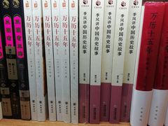 -新华书店(沙坪坝书城店)