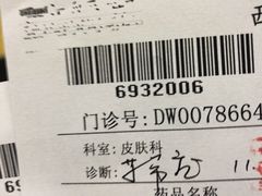 -西安市人民医院(大差市院区)