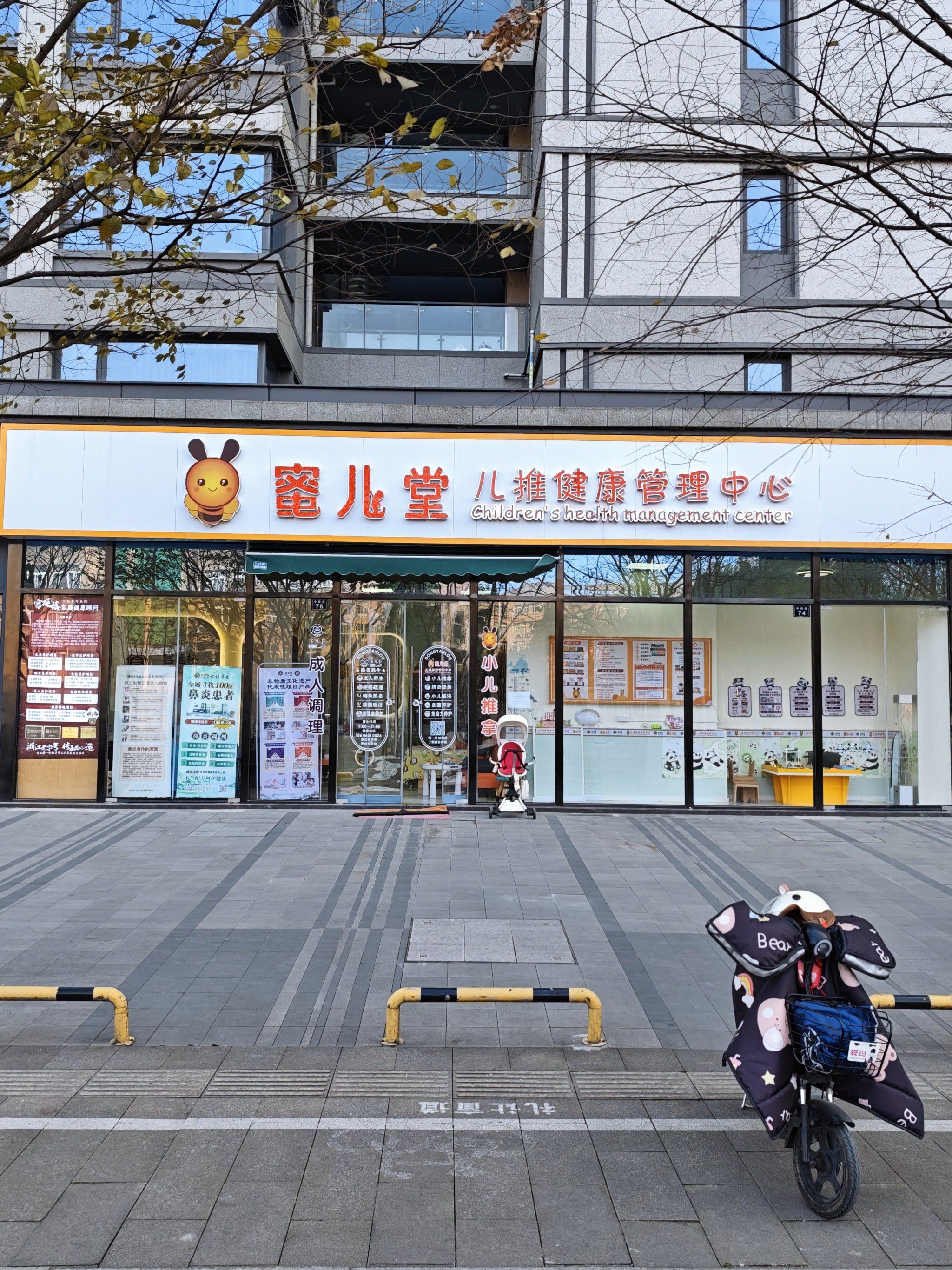 n推拿完,小朋友说很舒服!

全程没有推销,也会告知小朋友