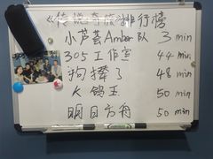 -永夜方舟·捉迷藏·二次元密室