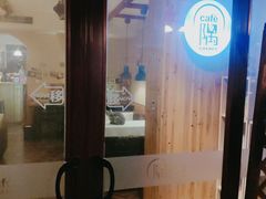 -隅cafe(傅厚岗店)