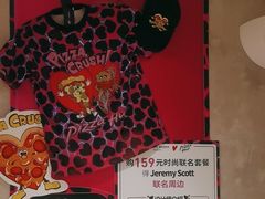 -必胜客(仲盛商城王安宇主题店)