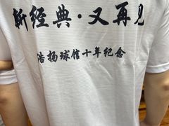 -浩扬羽毛球馆