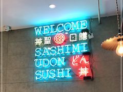 -井圣日膳(万达店)