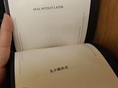 -思南书局(复兴中路店)