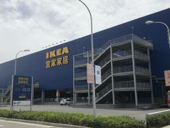 -宜家家居(西安未央商场店)