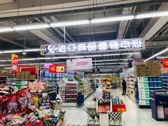 -华润万家(凯德和平广场店)