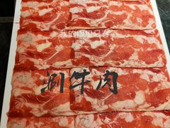 -许府牛火锅(信义坊总店)