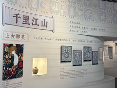 -江宁织造博物馆